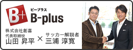 B-plus