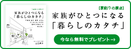 書籍プレゼント