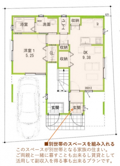 おいしいおうちの間取り集 完全分離型3世代住宅 御両親と暮した後は賃貸併用住宅としても利用できる暮らし 鹿嶋田の家 おいしいおうちの間取り集 完全分離型3世代住宅 御両親と暮した後は賃貸併用住宅としても利用できる暮らし 鹿嶋田の家