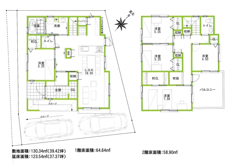 ConceptHouse鶴見UD