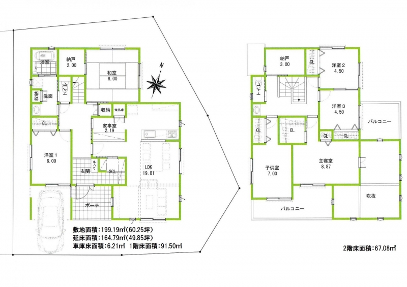 【大家族で住まう】家事室を中心においた暮らし（たまプラーザの家）